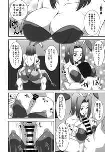 Page 11: 010.jpg | 元エースパイロットカレンちゃんのどスケベ淫乱ご奉仕 | View Page!