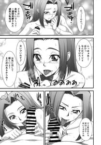 Page 14: 013.jpg | 元エースパイロットカレンちゃんのどスケベ淫乱ご奉仕 | View Page!