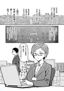 Page 3: 002.jpg | 無知ムチOLのはじめてのオ〇ニー | View Page!