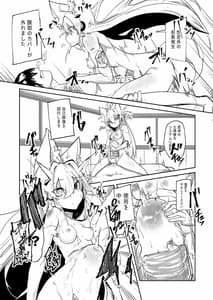Page 15: 014.jpg | 無表情セクサロイド | View Page!