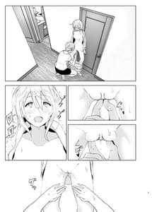 Page 6: 005.jpg | 昔は可愛かった2 | View Page!