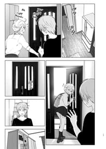 Page 16: 015.jpg | 昔は可愛かった2 | View Page!