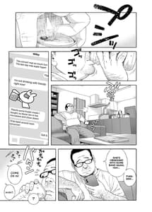 Page 4: 003.jpg | 娘のトモダチが誘惑する | View Page!