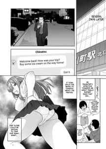 Page 11: 010.jpg | 娘のトモダチが誘惑する | View Page!