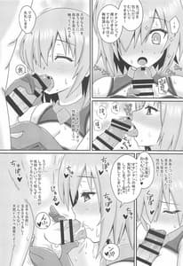 Page 9: 008.jpg | むっつり後輩マシュにミセツケタイ | View Page!