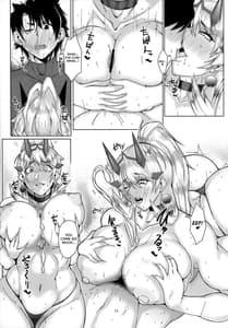 Page 10: 009.jpg | 共感相愛 | View Page!