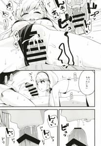 Page 10: 009.jpg | 凪と颯とひたすらイチャイチャでラブラブなHをする本 | View Page!