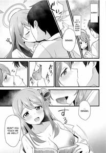 Page 12: 011.jpg | ないしょのごほうび | View Page!