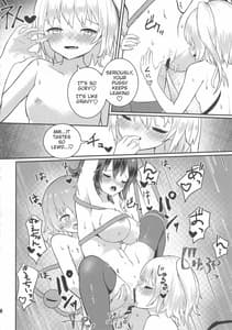Page 14: 013.jpg | なかよしEX | View Page!