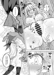 Page 6: 005.jpg | 泣き虫姫と四天王2 -連続イキ潮大作戦- | View Page!