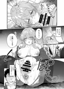 Page 15: 014.jpg | ナマイキ後輩ギャルに催眠お仕置きセックス | View Page!