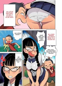 Page 4: 003.jpg | 生意気な姉にイキスギたイタズラ | View Page!