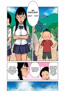 Page 5: 004.jpg | 生意気な姉にイキスギたイタズラ | View Page!
