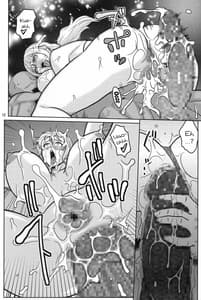 Page 11: 010.jpg | ナミウラ14 ナミさんVS巨根汁男優 | View Page!
