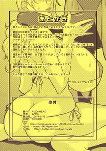 Page 14: 013.jpg | ナミウラ14 ナミさんVS巨根汁男優 | View Page!