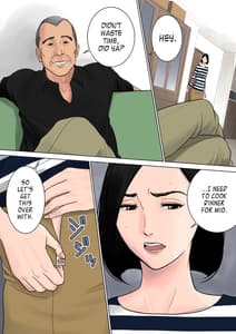 Page 6: 005.jpg | 何も知らない | View Page!