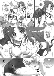 Page 9: 008.jpg | なおちゃんで遊ぼう 2 | View Page!