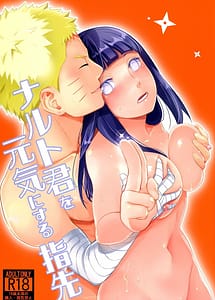 Cover | Naruto-kun o Genki ni Suru Yubisaki | View Image!