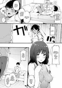 Page 9: 008.jpg | 夏休み、姉ちゃんと。 | View Page!