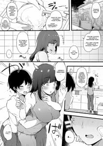 Page 11: 010.jpg | 夏休み、姉ちゃんと。 | View Page!