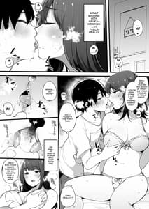Page 13: 012.jpg | 夏休み、姉ちゃんと。 | View Page!