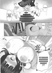 Page 9: 008.jpg | ねこしぼり | View Page!
