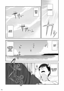 Page 3: 002.jpg | ねことげぼくIII | View Page!