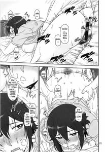 Page 13: 012.jpg | ネトRのススメ | View Page!