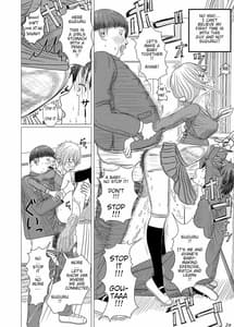 Page 12: 011.jpg | ネトラレ学校生活1 | View Page!