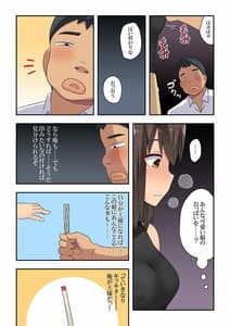 Page 9: 008.jpg | 新妻七歌の露出合コン | View Page!