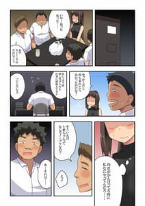 Page 14: 013.jpg | 新妻七歌の露出合コン | View Page!