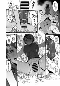 Page 7: 006.jpg | [りんごくらぶ (tea | View Page!