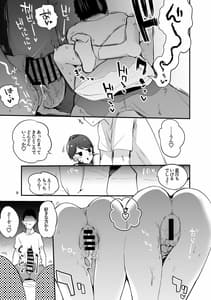 Page 10: 009.jpg | [りんごくらぶ (tea | View Page!