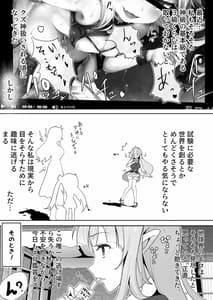 Page 13: 012.jpg | にじいろ!週間 | View Page!