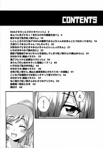 Page 4: 003.jpg | 虹ノ咲さんふたなり合同 | View Page!
