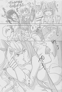 Page 4: 003.jpg | 二課通信2 | View Page!