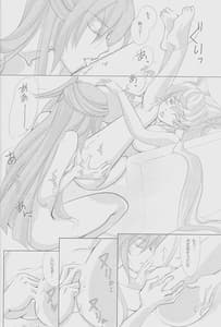 Page 9: 008.jpg | 二課通信2 | View Page!