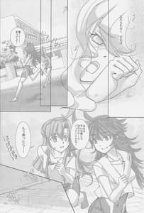 Page 13: 012.jpg | 二課通信2 | View Page!