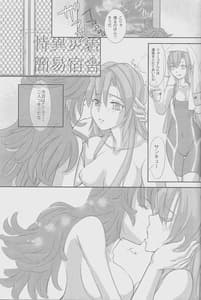 Page 14: 013.jpg | 二課通信2 | View Page!