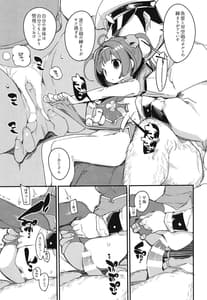 Page 15: 014.jpg | ニンピン姉妹は溺れないっ! | View Page!