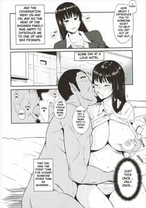 Page 3: 002.jpg | 西住流浮気道 | View Page!