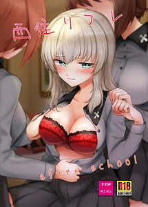 Cover | Nishizumi Refre after school | View Image!