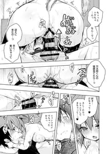 Page 11: 010.jpg | ニャンコロジ総集編 | View Page!