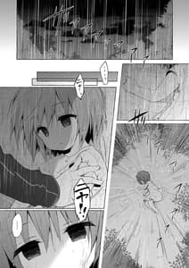 Page 11: 010.jpg | ニャンコロジ総集編2 | View Page!
