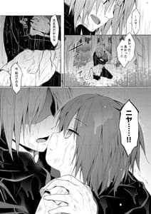 Page 12: 011.jpg | ニャンコロジ総集編2 | View Page!