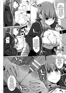 Page 9: 008.jpg | 乳理継続挟射機関 CCC | View Page!