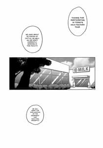 Page 2: 001.jpg | オカルトマニアちゃんのミルクファクトリー 準備中 | View Page!