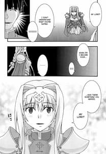 Page 7: 006.jpg | 堕チル －アリス－ | View Page!
