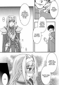 Page 8: 007.jpg | 堕チル －アリス－ | View Page!