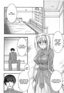 Page 9: 008.jpg | 堕チル －アリス－ | View Page!